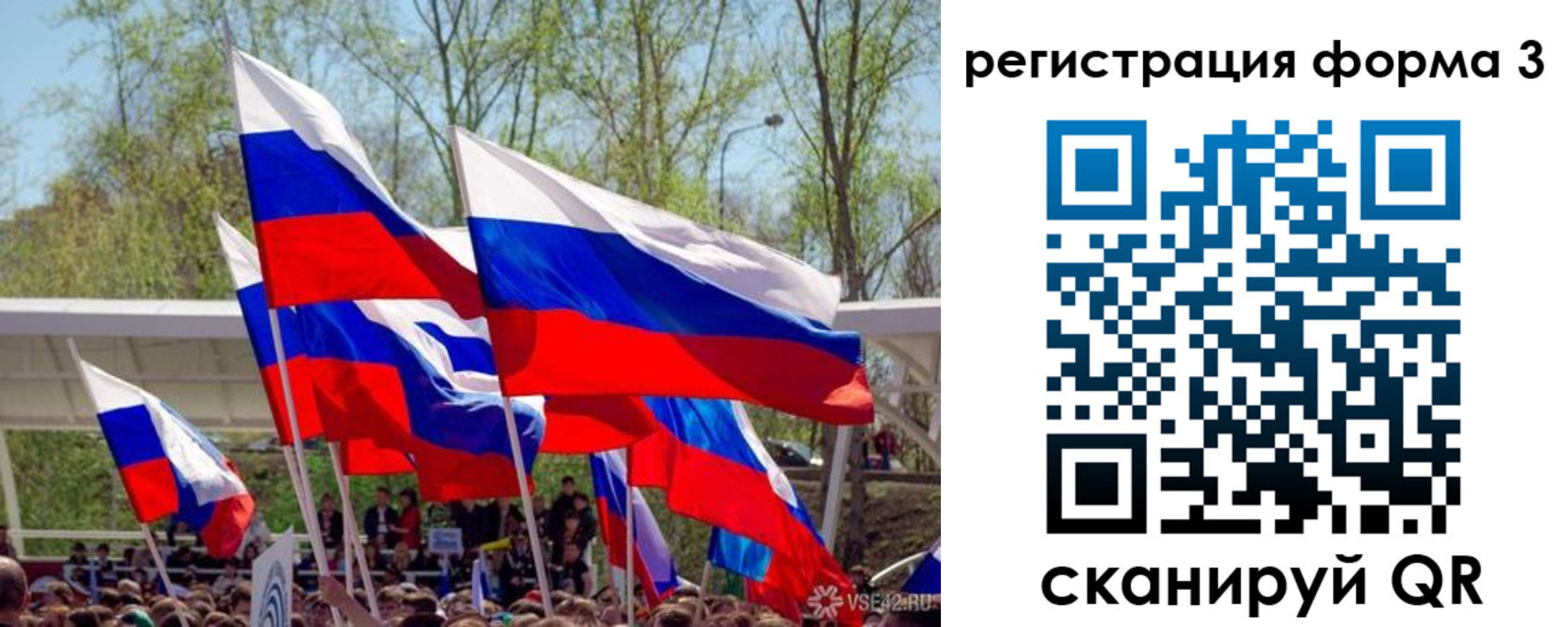 регистрация для дет. сада в Мамадыше