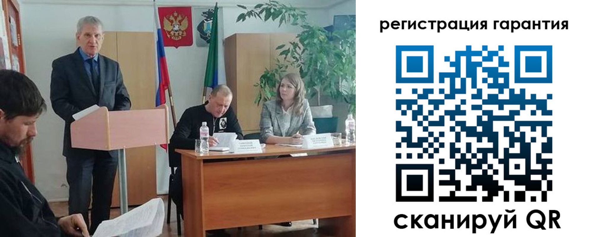 прописка в Мамадыше