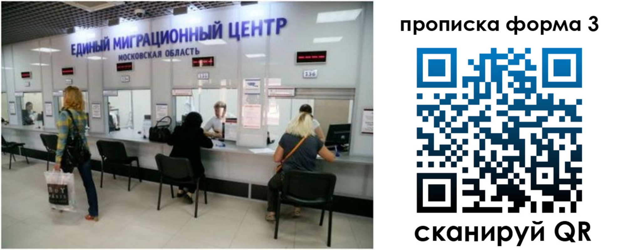 временная регистрация законно в Мамадыше