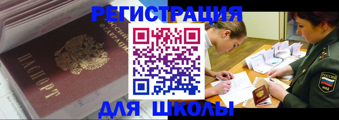 временная регистрация гарантия в Мамадыше