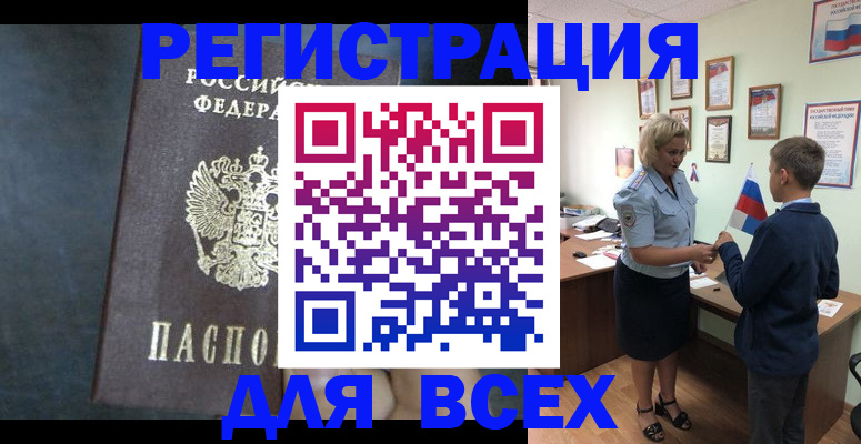 регистрация для дет. сада в Мамадыше