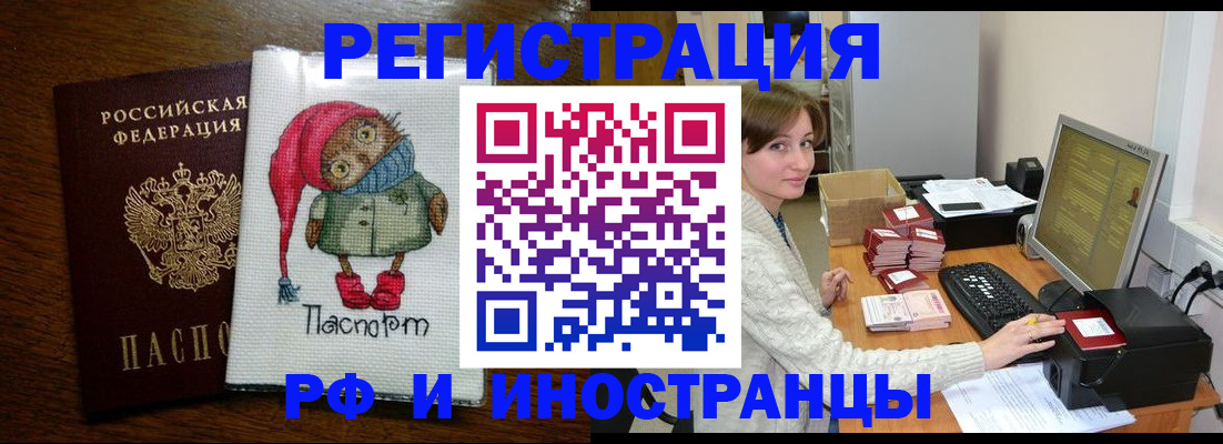 где прописаться в Мамадыше